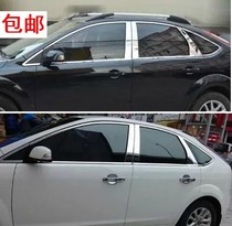 05-13 Classic Fox window decoration strip lighting old Fox modified glass decoration bar