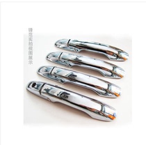 Suitable for 09-14 Feng Fan Handle ABS Electroplating Door Handle External Door Bowl Retrofit Special Decoration Sticker