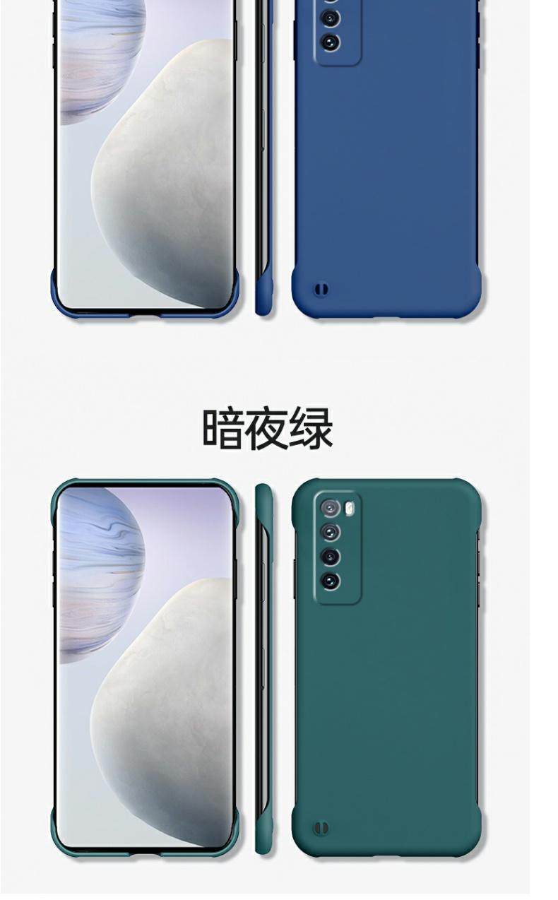 无边框华为nova7手机壳七pro保护套7se网红nova75g曲面屏ins冷淡风es