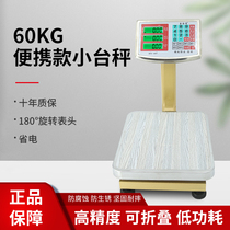 Electronic scale Commercial Taiweigh 60kg Home Small foldable high-precision electronic name Fruit Household Denominated Pound Scale