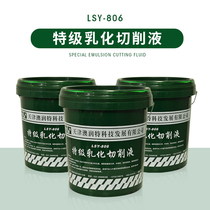 Borrett Rustproof Milkening Oil Cutting Liquid Eco-friendly Water Soluble Oily Grinding Machine Cooling Liquid Aluminum Alloy Saponified Oil