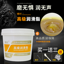 Butter Lube Grease Abrasion Resistant Skylight Track Heterolouder Motor Home Bearing Car Door Electric Fan Lubrication Machinery