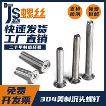 0#2#4#6# 304 Stainless Steel American Phillips Countersunk Head Screws American Standard Flat Head Screws ANSIB18 6 3F