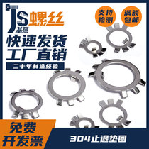 M10M12M18M20M22M25M27M30M33M36-M95 304 stainless steel stop back gasket round nuts for use