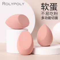 Beauty Makeup Eggs Not Eating Powder Ultra Soft And Fine Makeup Egg Dry And Wet Dual Purpose Powder Bashing Sponge Color Makeup Giant Soft Single Powder Makeup Eggs