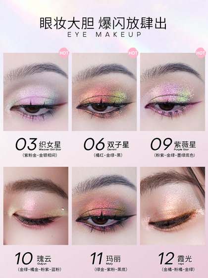 Luo Xiaoman Galaxy Chameleon 흑백 아이 섀도 Luo Xiaoman Galaxy Chameleon 흑백 아이 섀도