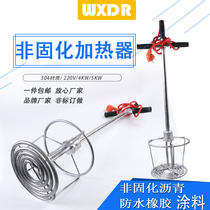 Engineering waterproof coating non-curing rubber Asphalt heater grease melting electric heating rod electric heating tube 220V