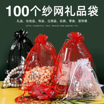 Mesh bag Pearl jewelry jewelry bag jewelry bag drawstring bag drawstring bag corset bag pocket makeup gift bag storage bag