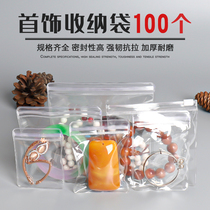 Thick PVC earrings storage bag transparent jewelry bag jewelry bag jewelry bag jewelry sealing bag anti-oxidation ziplock bag bag