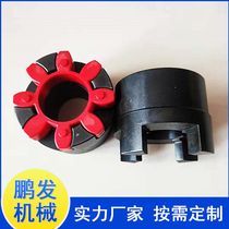 No 45 steel XL clamping star coupling Elastic block coupling XL1-XL16 spot factory direct sales