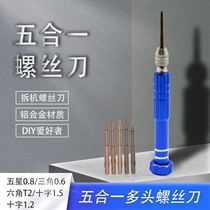 Watch watch glasses remove mobile phone dedicated screwknife tool repair remote control cross word small player