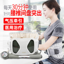 Waistband Lumbar disc herniation traction device for medical lumbar support lumbar muscle strain Inflatable decompression belt