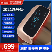 Upgraded knee massager joint massager electric heating application leg meniscus relaxation knee pad female male heating