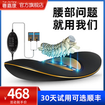 Lumbar disc lumbar disc waist cushion lumbar traction massager support heated pillow sleeping protrusion massage