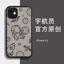 Apply Apple 11 phone shell iPhone11ProMax full package lens x hit color frosted xr anti-fall lady