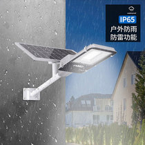Leith Solar Light Street Light Outdoor Garden Light Super Waterproof Home Outdoor Light Solar Street Light Flood Light