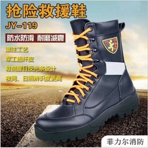 Rescue and rescue boots Reflective Assistance Boots Anti-Smashing Anti-Zaho Shoes High Help Fire Rescue Rescue Combat Boots