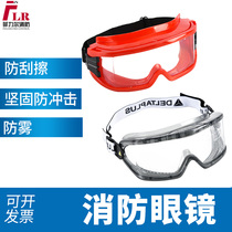 Fire protection eyewear protection against fog dust sand and wind ash high temperature resistant riding electric welding Lauprotect polished gear blindfold transparent industry