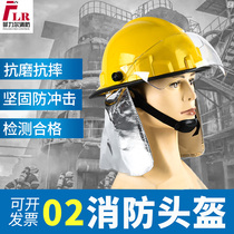 Long-term supply of 02 Korean-style helmets in rescue and rescue anti-smash helmets fire rescue helmets