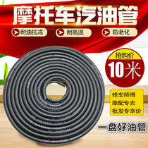 Motorcycle Petrol Pipe Tubing Petrol Delivery Pipe Motorcycle Carburetor Connect Rubber Pipe Oil Supply Pipe