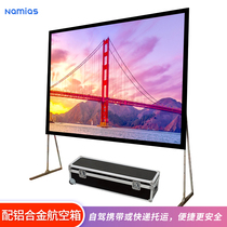 Namias Fast folding projection screen Projector screen bracket Outdoor mobile portable fast folding screen(standard aluminum alloy air box)