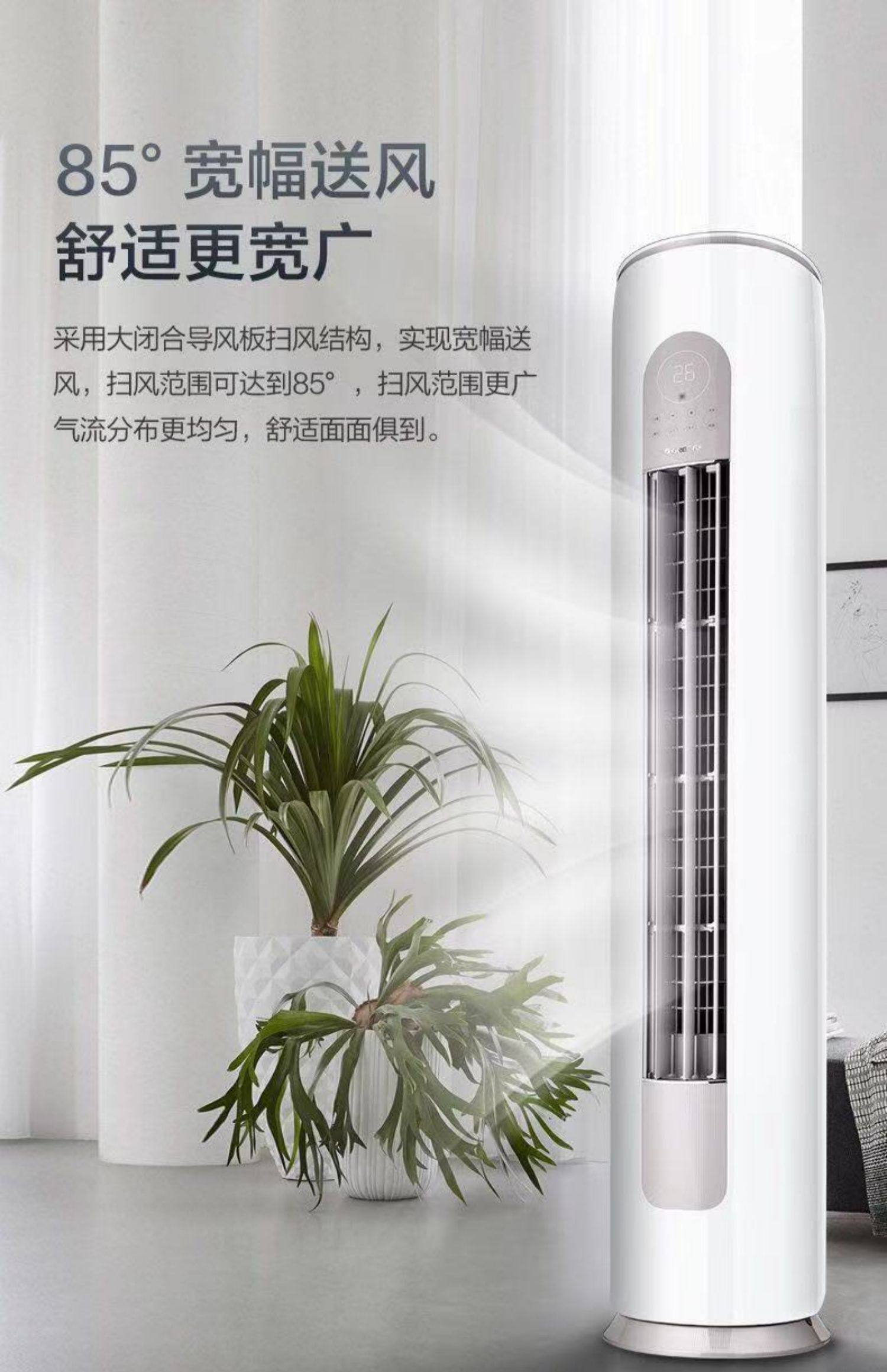 格力优钻变频空调家用冷暖3匹大2匹客厅立式圆柱柜机智能一级三级