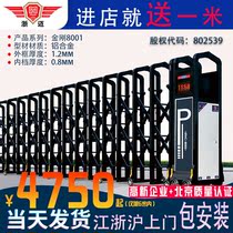 Zhemai stainless steel telescopic electric gate School factory site folding sliding door King Kong electric telescopic door