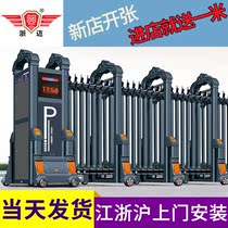 Zhemai Dihao Villa Door Aluminum Alloy Telescopic Electric Door School Factory Site Folding Sliding Door Retractable Door