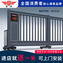 Zhemai aluminum alloy intelligent section sliding door electric gate School factory site folding sliding door electric telescopic door