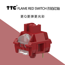 (Pre-sale) TTC flame red shaft more Q more elastic more brilliant