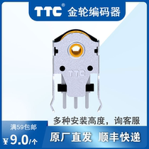 TTC golden wheel encoder Gaming mouse encoder High precision Durable and reliable Paragraph sense clear