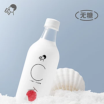 喜茶无糖气泡水5口味0脂0卡500ml*15瓶[19元优惠券]-寻折猪