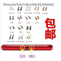 iphone7 bottom 6 screws 8p tail x s nail r Apple 6splus charging 11max 5 fixed pro
