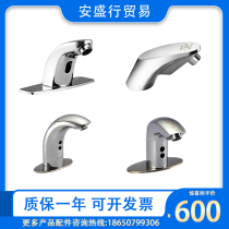 Zhirong ZILONG induction tap HT-SZ01-SZ02-SZ03-SZ04-SZ05 fully automatic hand washing machine