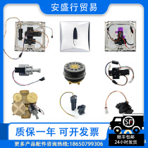 Adapted Koehler squatting sensor accessories K-744T panel probe solenoid valve button battery case power supply valve core