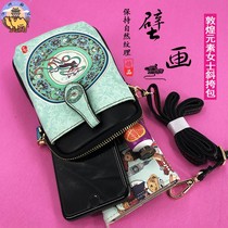 Cultural and creative mobile phone bag Dunhuang Mogao Grottoes mural flying sky nine color deer cross-body shoulder coin purse tourism commemorative gift