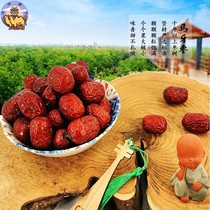 Horse tooth jujube bag contains 500g Gansu Dunhuang specialty farmer gray jujube red jujube chicken heart jujube bubble tea boiled porridge gift pregnant women