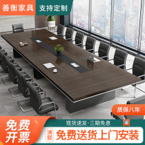 Office Conference Table Long Table Brief Modern Meeting Table And Chairs Combination Large Negotiation Table Reception Desk Staff Training Table