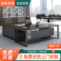 Office Furniture Owner Table President Desk Minimis Modern Large Board Desk Desk Manager Desk Manager Desk Single Big Bandae