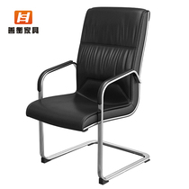 Conference Chair Arched Office Chair Backrest Briefing Room Chair Staff Chair Staff Computer Chair Home Owner Chair