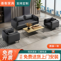 Office Sofa Tea Table Combination Suit Business Hospitality Relaxation Sofa Lounge Area Sofa and waiting area sofa