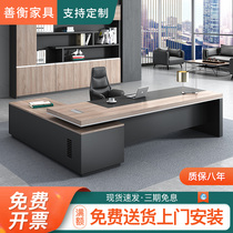 Desk Boss Table Minimalist Modern Large Board Table Total Support Desk Office Manager Table desk Desk Single Big Bandae