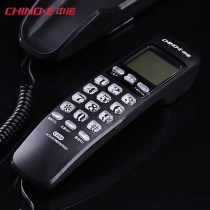 Zhongnuo CALLER ID telephone corded home business office fixed landline Hotel telephone Wall-mounted