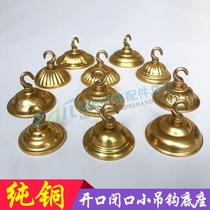 Lamp Shifter Chandelier Wire Anti-Fastening Wire Buckle Metal Lock Wire Instrumental Wire Card Suction Top Small Aluminum Piece Lighting Accessories