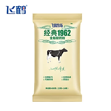 拍2件！飞鹤全脂甜奶粉400g*2袋[5元优惠券]-寻折猪