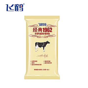 官旗【飞鹤】1962中老年成人奶粉400g[15元优惠券]-寻折猪