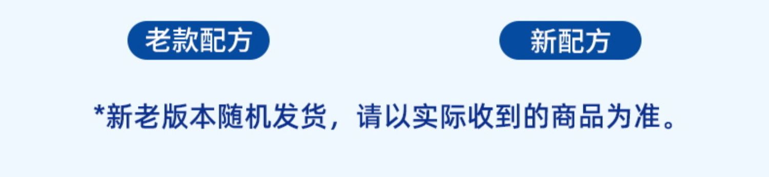 飞鹤成人奶粉加锌铁钙中老年营养400g袋装