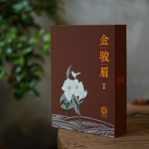 Guitu Tea Affair|2021 Tongmuguan Ma Su Jin Junmei Alpine Premium Black Tea New Tea Authentic Tongmuguan