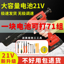 Electric beauty seam glue machine Automatic beauty seam double tube glue gun Beauty seam agent electric glue gun construction tools full set