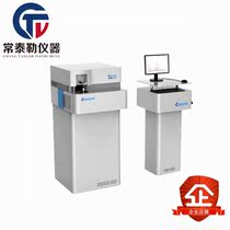 Full spectrum straight reading spectrometer CX-9800 (L) floor straight reading spectrum analyzer CCD straight reading analyzer